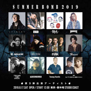 ヒップホップフェス【SUMMER BOMB】にANARCHY、餓鬼レンジャーら11組追加