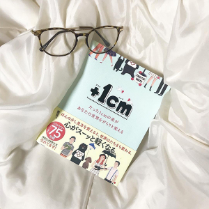 【週末読書】その一言にグッとくる。週末に読みたい5冊をまとめました♡