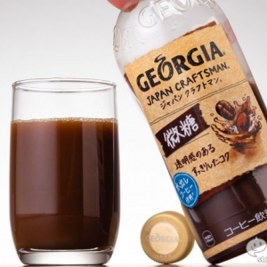 ブラックは苦い、ラテは甘いというわがまま需要に応えたちびだら飲料『ジョージア ジャパン クラフトマン 微糖』！