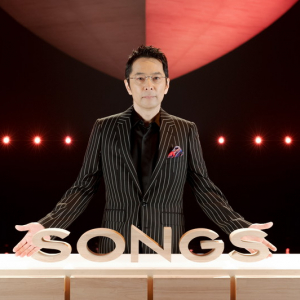 徳永英明『SONGS』に登場、ジャジーな音楽やリラックスした様子をたっぷりと