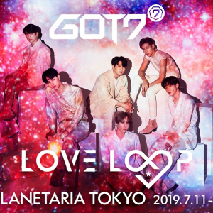 GOT7、新AL収録曲を【GOT7 LOVE LOOP in PLANETARIA TOKYO】で初解禁