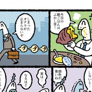 【マンガ】会社では「エチケット」を守りたい