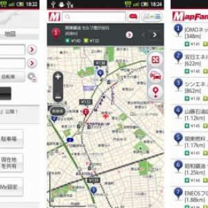 スマートフォン向け「MapFan」がauのAndroidスマートフォン/iPhoneに対応、EZWeb向けサービスの会員情報引継ぎにも対応