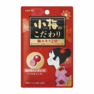 ロッテ小梅ちゃんシリーズ「小梅のこだわり」と「小彩ソフトキャンディ」が新発売！