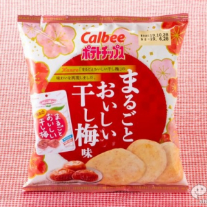 すっぱウマくて目が閉じる！カルビー×カンロ『ポテトチップス まるごとおいしい干し梅味』はコンビニ限定！