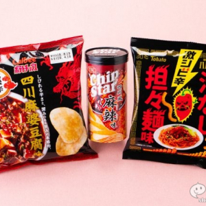 【激辛しびれ比較検証】夏だから汗をたっぷりかきたい！ 辛シビ系スナック菓子食べ比べ特集