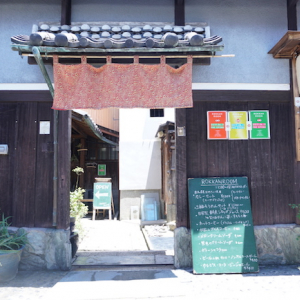 奈良の花街に築100年以上の元置屋にできた喫茶店。 アートディレクター・ROKKAN がプロデュースする「ROKKAN ROOM」オープン