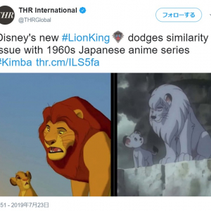 実写版「ライオン・キング」公開後に「ジャングル大帝」が話題に　やっぱそうだよね