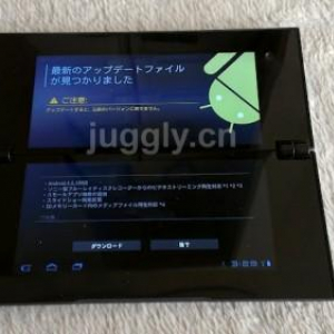 Sony、国内版Sony TabletのAndroid 4.0アップグレードを開始