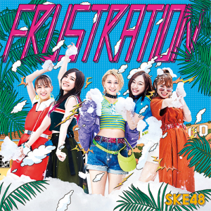 【ビルボード】SKE48『FRUSTRATION』が36万枚売り上げSGセールス首位獲得　2位と3位にはTWICEがチャートイン