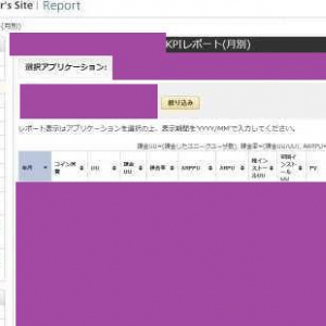 「ガチャの確率操作やサクラを使うのは当たり前」　開発者が運営は相当エグいことをしてるとタレコミ