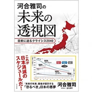 未来の日本が直面する「多死社会」　そこで発生する問題とは？