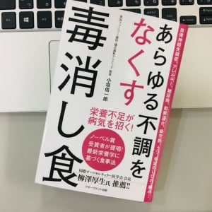 歯科医が指摘　口内環境悪化が招く怖い全身病