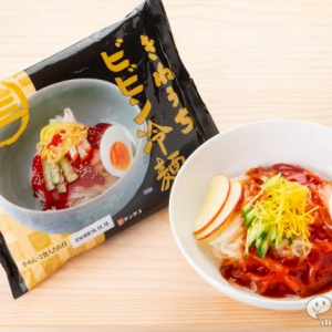 辛党必見！ビックリするほど本格韓国の味『きねうちビビン冷麺』は常温保存可＆スピード調理がありがたい！