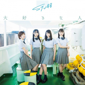 【ビルボード】STU48「大好きな人」が296,349枚を売り上げ総合首位で初登場　ヒゲダン「宿命」総合7位にジャンプ・アップ、「Pretender」は総合2位に