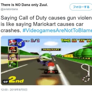 銃乱射事件はゲームのせいじゃない　#VideogamesAreNotToBlame
