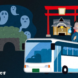 怪談師と行く心霊スポット・バスツアーが大阪で開催　“怪談”と“怪奇お菓子”付き［ホラー通信］