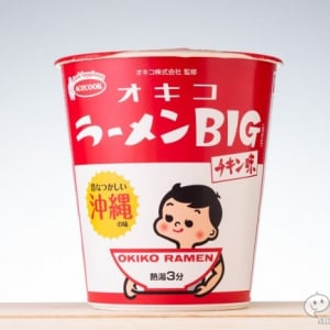 初めて食べるのに懐かしい!?沖縄で50年以上愛され続ける即席麺とのコラボカップ麵『オキコラーメンBIG チキン味』発売