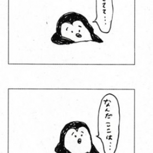 MA1LL「ぱとぴとぷとぺとぽ」 Vol. 138