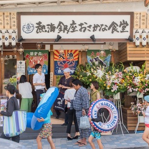 「熱海銀座 おさかな食堂」カジュアルに地魚を楽しめるお店がオープン！