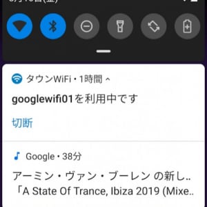 Googleアシスタントがアーティストのリリース情報もスマホへ通知