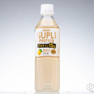 初心者でも飲みやすい！ 牛乳由来のホエイプロテインが入った『キリン サプリ プロテイン』