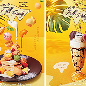 ハーゲンダッツを使った幸せスイーツも♡ハワイアンカフェ「コナズ珈琲」の秋限定メニューが気になりすぎる♩