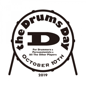 10月10日は“ドラムの日”   スゴ技ドラマーが登場する記念イベント開催決定！