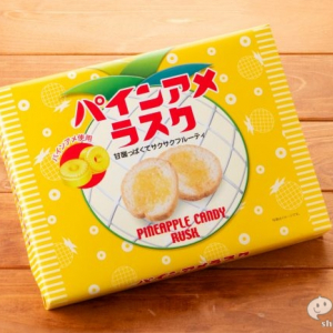 本物の「パインアメ」を使った焼き菓子が誕生！『パインアメラスク』のクオリティはいかに!?