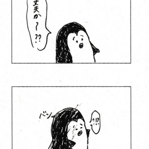 MA1LL「ぱとぴとぷとぺとぽ」 Vol. 139