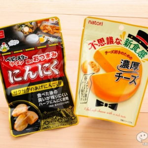 【不思議な素材加工食品特集】こんな食品食べたことない！『濃厚チーズ』と『ベビースター  おつまみ にんにく』を食べてみた！