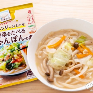 「うちのごはん」から新シリーズ登場！ レンジにおまかせ『野菜をたべる ちゃんぽんの素』『野菜をたべる 牛だしクッパの素』は、電子レンジで簡単調理だから食べたい時にパッと作れる！