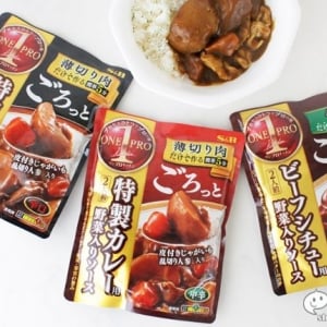 肉だけあればOK！『ワンプロキッチン シリーズ』に特製カレーが登場。本格的な美味しさを5分で