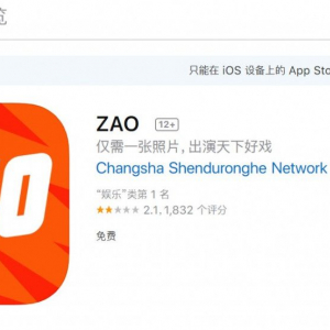 中国のディープフェイクアプリ「ZAO」　ヒット直後の炎上はなぜ？