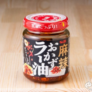 エスビー食品の「おかずラー油」シリーズに、痺れる「麻辣」が新登場！　