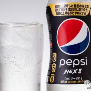 透明コーラのトクホは初！ 久々のNEXブランド復活作『PEPSI NEXII（ペプシ　ネックスツー）』を飲んだ！