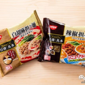 紅白麺合戦開催！リニューアルした『冷凍 日清具多 辣椒担々麺』VS 新作『同 白胡麻担々麺』、軍配があがったのは……！