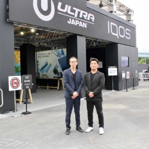 いい空気でいい音を！ よりクリーンで快適なフェスを目指す「ULTRA CLEANプロジェクト」がULTRA JAPAN 2019でスタート