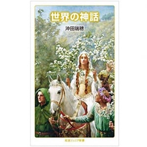 ヨーロッパの果てで語り継がれる「浦島太郎」そっくりの神話とは