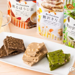 秋冬限定の濃厚な大人チョコレート。「ひとりじめスイーツ」にきなこ・ほうじ茶・抹茶フレーバーが登場！