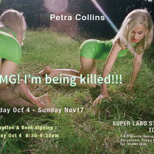 時代の寵児Petra Collinsによる究極のファッションマガジン「OMG! I’m being killed!!!」