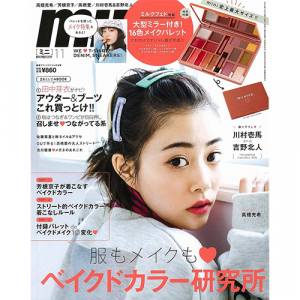 【10月の雑誌付録】付録好きさんたちがざわついてます♡今月の高見えアイテムまとめました