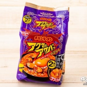 でか具材の麻婆茄子アレンジでどうなった!? シビ辛『チキンラーメン 具付き2食パック アクマのアサバァ』