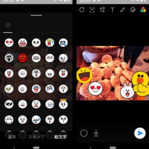 LINEアプリでLINEスタンプやLINE絵文字の合成が可能に