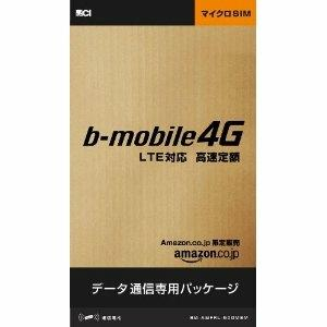 日本通信、Amazon.co.jp限定のデータ通信サービスを開始、1ヶ月1,980円で500MBまで利用可能