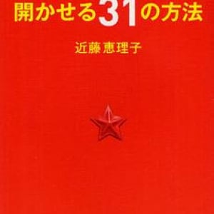 DM・営業電話は大歓迎？中国のビックリ消費者事情