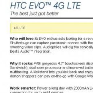 米Sprint、Evo 4G LTEの販売を開始