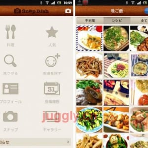 料理SNS「SnapDish」のAndroidアプリがGoogle Playストアで公開