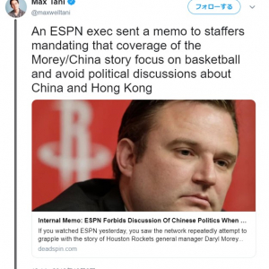 ディズニー傘下のESPN　香港デモなど中国関連の政治的話題に触れないようスタッフに指示