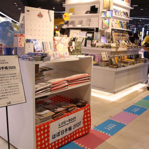 渋谷ロフトのプレスに聞いた売れ筋手帳5選「2020年は“オタ活手帳”などコンテンツ系が流行です」